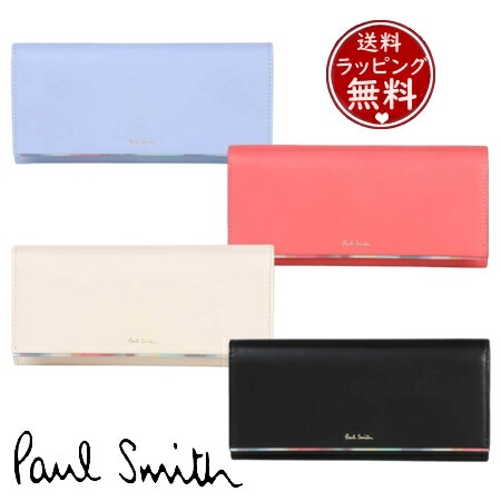 【無料ラッピング】 極点・スミス Paul Smith 紙入れ 長紙入れ スプレースワールトリム ブランド名 定まり品 新品 差し上げ物 差し上げ物 一般受け おすすめ 生まれ落ちる日 不死化日 クリスマス 貨物輸送無料