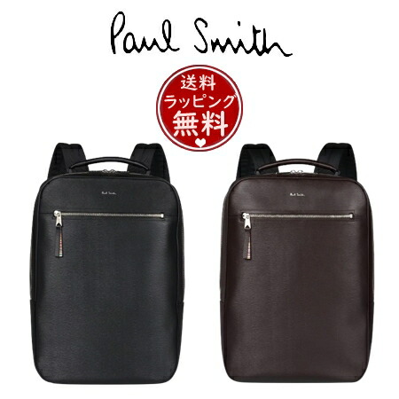 楽天市場】ポールスミス リュックサック PAUL SMITH エンボスレザー