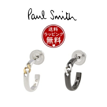 すぐ届く【Paul Smith】Twisted Wire ピアス Twisted Wire