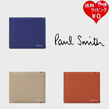 ポールスミス Paul Smith 財布 折財布 ツイストレザーハンドル 楽天市場】【送料無料】【ラッピング無料】ポールスミス Paul
