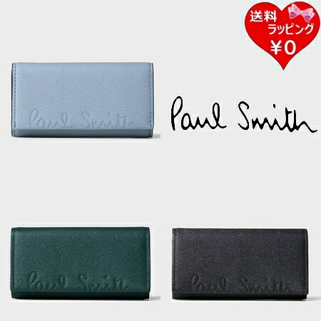 【無料ラッピング】 ポールスミス Paul Smith キーケース クロップドロゴ ブランド 正規品 新品 ギフト プレゼント 人気 おすすめ 誕生日 記念日 クリスマス 送料無料|クローバーリーフ