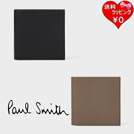 【無料ラッピング】 ポールスミス Paul Smith 折財布 ストライプカラードエッジ 札入れ ブランド 正規品 新品 ギフト プレゼント 人気 おすすめ 誕生日 記念日 クリスマス 送料無料｜クローバーリーフ