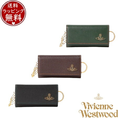 【即納】 【無料ラッピング】 ヴィヴィアン ウエストウッド Vivienne Westwood カラーブロック キーケース ブランド 正規品 新品 ギフト プレゼント 人気 おすすめ 誕生日 記念日 クリスマス 送料無料