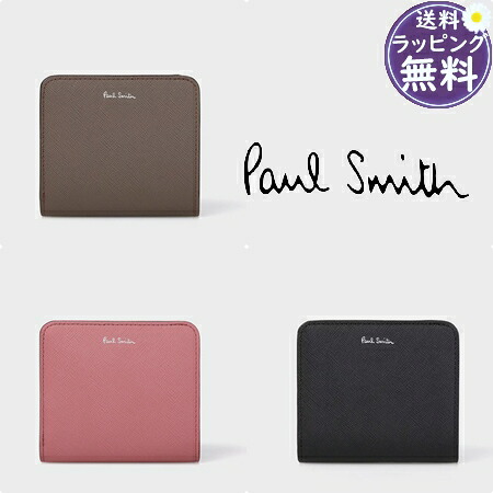 【無料ラッピング】 極点スミス Paul Smith 折金入れ スワールプラー 2つ折り金入れ ブランド名 定め事品 新品 差し上げ物 差し上げ物 一般受け おすすめ 生まれ落ちる日 祝する日 クリスマス 貨物輸送無料