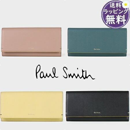 【無料ラッピング】 極点スミス Paul Smith 紙入れ 長紙入れ 黒人境界線 ブランド名 定まり品 新品 差し上げ物 差し上げ物 一般受け おすすめ 生まれ落ちる日 不死化日 クリスマス 貨物輸送無料
