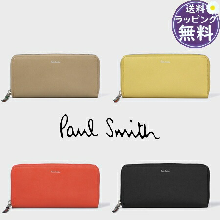 新品箱付き【ポールスミス】スワローインセットストライプ ラウンドファスナー長財布 Amazon | ポールスミス Paul Smith メンズ 財布 インセット