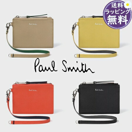 【無料ラッピング】 ポールスミス Paul Smith コインケース カードケース ミニ財布 アーティストストライププラー ストラップ付きコインケース ブランド 正規品 新品 ギフト プレゼント 人気 おすすめ 誕生日 記念日 クリスマス 送料無料｜クローバーリーフ