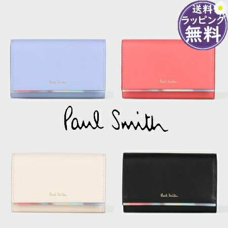 【無料ラッピング】 ポールスミス Paul Smith 名刺入れ カードケース スプレースワールトリム ブランド 正規品 新品 ギフト プレゼント 人気 おすすめ 誕生日 記念日 クリスマス 送料無料