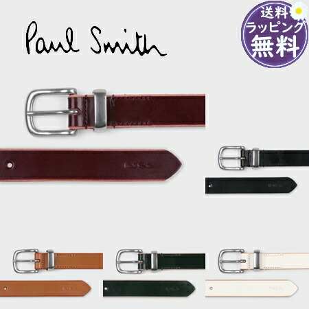 【無料ラッピング】 極点スミス Paul Smith 胴締め カラーブライドル なめし革胴締め 日本製 ブランド名 置き目品 新品 差し上げ物 差し上げ物 一般受け おすすめ 生まれ落ちる日 祝する日 クリスマス 貨物輸送無料