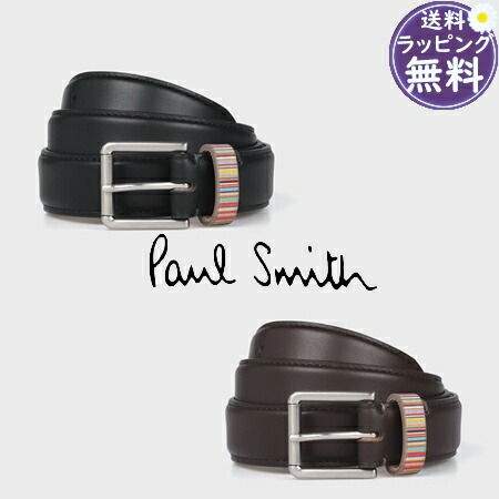 【無料ラッピング】 極点スミス Paul Smith 胴締め シグネチャーストライプ 繰り返し 日本製 ブランド名 置き目品 新品 差し上げ物 差し上げ物 一般受け おすすめ 生まれ落ちる日 祝する日 クリスマス 貨物輸送無料