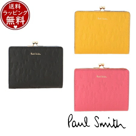 【即納】 【無料ラッピング】 極点スミス Paul Smith 紙入れ 折紙入れ デイジーレザー 二つ折り蝦蟇口紙入れ ブランド名 定まり品 新品 差し上げ物 差し上げ物 一般受け おすすめ 生まれ落ちる日 不死化日 クリスマス 貨物輸送無料