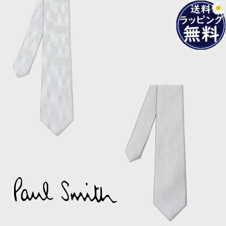 【即納】 【無料ラッピング】 極点スミス Paul Smith タイ しろがね色行動様式 タイ王国 日本製 絹地100%  ブランド名 定まり品 新品 差し上げ物 差し上げ物 一般受け おすすめ 生まれ落ちる日 不死化日 クリスマス 貨物輸送無料