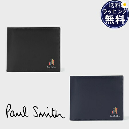 Paul ポールスミス Paul Smith 財布 折財布 マーケトリー ブライトストライプ ラビット 2つ折り財布  ブランド 正規品 新品 ギフト プレゼント 人気 おすすめ 誕生日 記念日 クリスマス 送料無料 ラッピング無料 楽天市場】【即納】 【無料ラッピング】 ポールスミス Paul Smith 財布