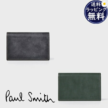 楽天市場】ポールスミス 名刺入れ paulsmith カードケース