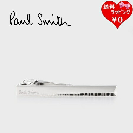 Paul Smith シルバー シグネチャー ストライプ タイバー 楽天市場】Paul Smith ポールスミスネクタイピン シルバー