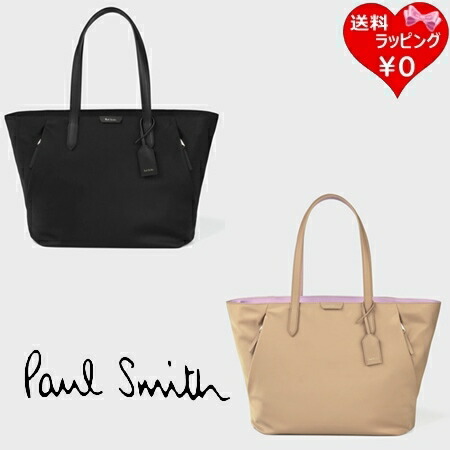 Paul Smith ポールスミス オールレザー カラーブロック トートバッグ Paul Smith ポールスミス オールレザー カラーブロック トートバッグ