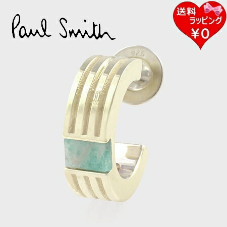 【SALE】極点スミス Paul Smith ピアス Natural Stone シングルピアス 日本製 ゴールド 貨物輸送無料 ラッピング無料