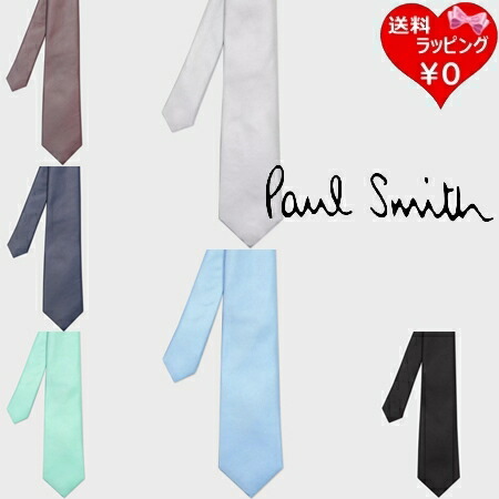【無料ラッピング】 ポールスミス Paul Smith ネクタイ ソリッドカラー タイ 日本製 シルク100% 送料無料