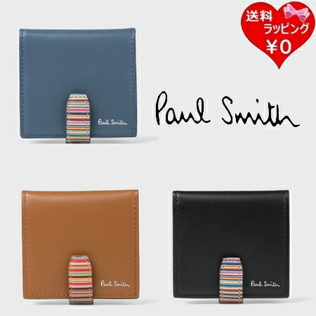 【無料ラッピング】 ポールスミス Paul Smith コインケース 小銭入れ シグネチャーストライプタブ 送料無料