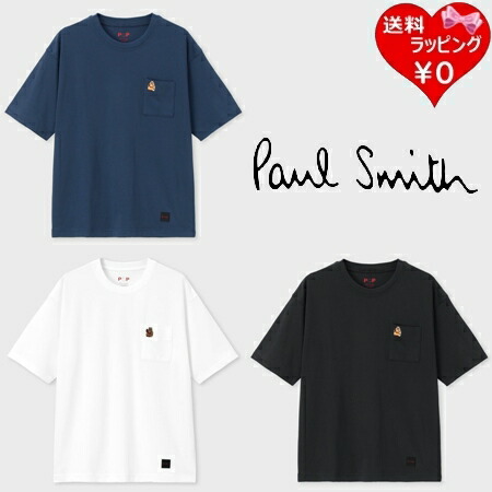 【無料ラッピング】 極点スミス Paul Smith ティーシャツ Mountain Bear 半袖ティーシャツ ブランド名 定まり品 新品 差し上げ物 差し上げ物 一般受け おすすめ 生まれ落ちる日 不死化日 クリスマス 貨物輸送無料