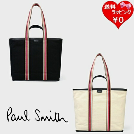 ポールスミス　Paul Smithレザー トートバッグ カラーブロックレザー トートバッグ / Paul Smith