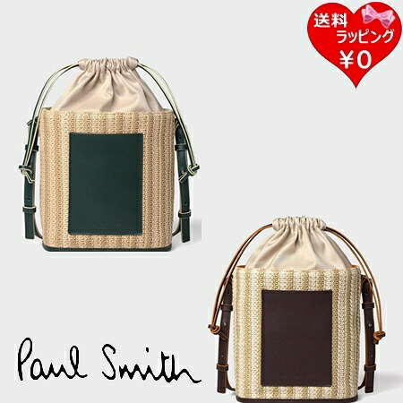 【無料ラッピング】 ポールスミス Paul Smith ショルダーバッグ PSカラーミックス ブランド 正規品 新品 ギフト プレゼント 人気 おすすめ 誕生日 記念日 クリスマス 送料無料｜クローバーリーフ
