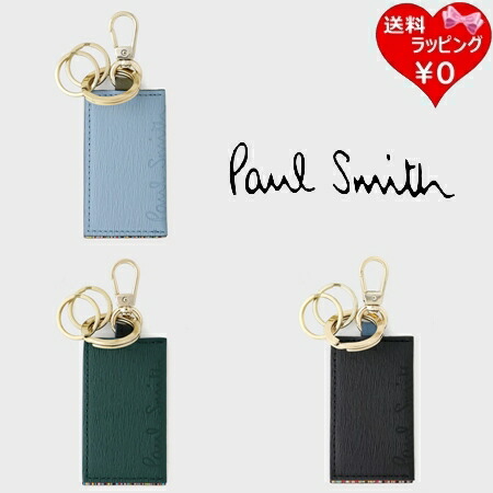 【無料ラッピング】 ポールスミス Paul Smith キーリング クロップドロゴ ブランド 正規品 新品 ギフト プレゼント 人気 おすすめ 誕生日 記念日 クリスマス 送料無料