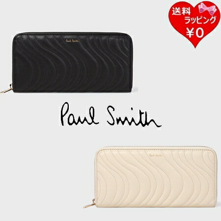 【無料ラッピング】 極点スミス Paul Smith 紙入れ 長紙入れ キルティングスワール 軽さ ブランド名 定まり品 新品 差し上げ物 差し上げ物 一般受け おすすめ 生まれ落ちる日 不死化日 クリスマス 貨物輸送無料