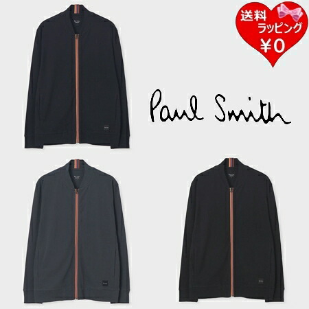 【即納】 【無料ラッピング】 ポールスミス Paul Smith ブルゾン アーティストストライプライン ジップアップブルゾン ブランド 正規品 新品 ギフト プレゼント 人気 おすすめ 誕生日 記念日 クリスマス 送料無料 15,192円
