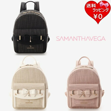 楽天市場】モスキーノ バックパック クマ レザー ホワイト 白 リュック