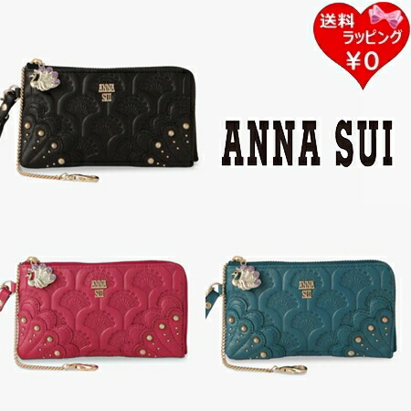 楽天市場】【送料無料】【ラッピング無料】アナスイ ANNASUI 財布 ミニ
