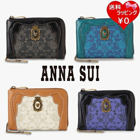 【無料ラッピング】 アナスイ ANNASUI 財布 ミニ財布 リーブル マルチケース 送料無料