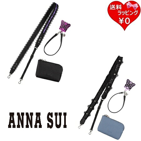 【無料ラッピング】 アナスイ ANNASUI スマホストラップ ASスリング ポーチつき ブランド 正規品 新品 ギフト プレゼント 人気 おすすめ 誕生日 記念日 クリスマス 送料無料｜クローバーリーフ