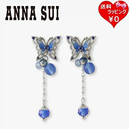【無料ラッピング】 アナスイ ANNASUI ピアス 蝶モチーフ 2WAY ブルー ブランド 正規品 新品 ギフト プレゼント 人気 おすすめ 誕生日 記念日 クリスマス 送料無料
