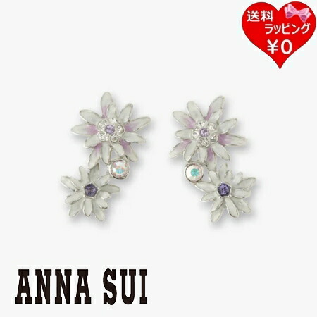 【無料ラッピング】 アナスイ ANNASUI ピアス エーデルワイスモチーフ ホワイト ブランド 正規品 新品 ギフト プレゼント 人気 おすすめ 誕生日 記念日 クリスマス 送料無料