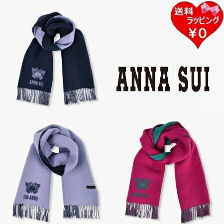 楽天市場】【無料ラッピング】 アナスイ ANNASUI マフラー ウール刺繍