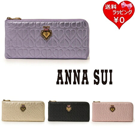 【無料ラッピング】 アナスイ ANNASUI 財布 長財布 ドリーミー Lファスナー長財布 レディース ブランド 正規品 新品 ギフト プレゼント 人気 おすすめ 誕生日 記念日 クリスマス 送料無料