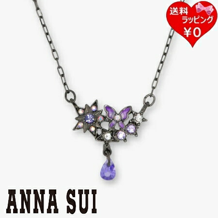 【無料ラッピング】 アナスイ ANNASUI ネックレス メタルスター パープル レディース ブランド 正規品 新品 ギフト プレゼント 人気 おすすめ 誕生日 記念日 クリスマス 送料無料