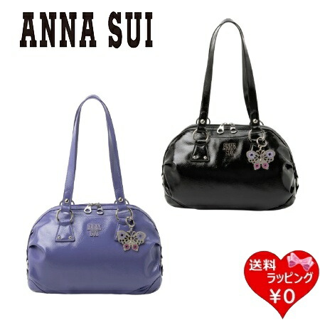 アナスイ ANNASUI ボストンバッグ ルーチェ 軽量 バタフライチャーム レディース ブランド 正規品 新品 ギフト プレゼント 人気 おすすめ 誕生日 記念日 クリスマス 送料無料 ラッピング無料