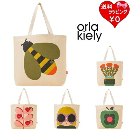 楽天市場】【送料無料】【ラッピング無料】オーラカイリー Orla