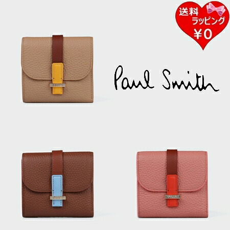 【即納】 【無料ラッピング】極点スミス Paul Smith 紙入れ レディース ベルトストラップ 2つ折り紙入れ ブランド名 定まり品 新品 差し上げ物 差し上げ物 一般受け おすすめ 生まれ落ちる日 不死化日 クリスマス 貨物輸送無料