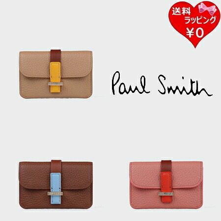 【無料ラッピング】 ポールスミス Paul Smith カードケース ベルトストラップ ブランド 正規品 新品 ギフト プレゼント 人気 おすすめ 誕生日 記念日 クリスマス 送料無料