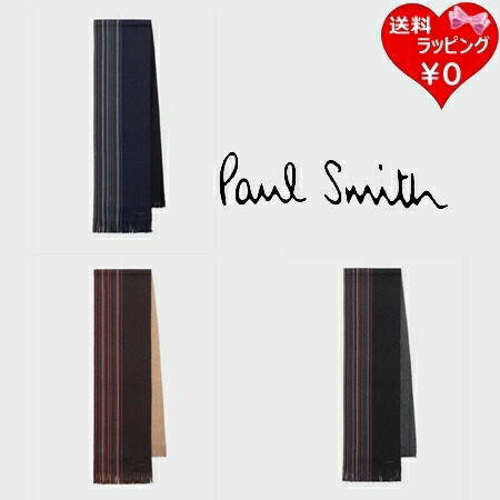 【無料ラッピング】 ポールスミス Paul Smith マフラー メンズ ハーフストライプ ラッセル 毛100% ブランド 正規品 新品 ギフト プレゼント 人気 おすすめ 誕生日 記念日 クリスマス 送料無料