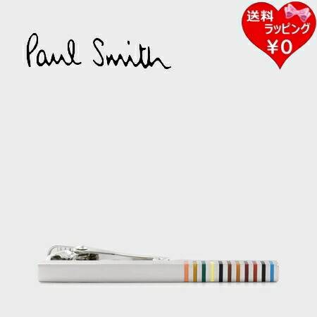 【無料ラッピング】 ポールスミス Paul Smith タイバー マルチストライプ シルバー 日本製 ブランド 正規品 新品 ギフト プレゼント 人気 おすすめ 誕生日 記念日 クリスマス 送料無料｜クローバーリーフ