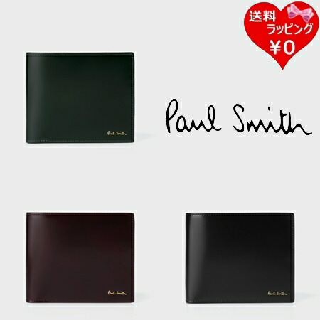 【無料ラッピング】 極点スミス Paul Smith 札入れ 折札入れ コードバン 2つ折り札入れ ブランド名 置き目品 新品 差し上げ物 差し上げ物 一般受け おすすめ 生まれ落ちる日 祝する日 クリスマス 貨物輸送無料 財布・ケース-バッグ・小物・ブランド雑貨