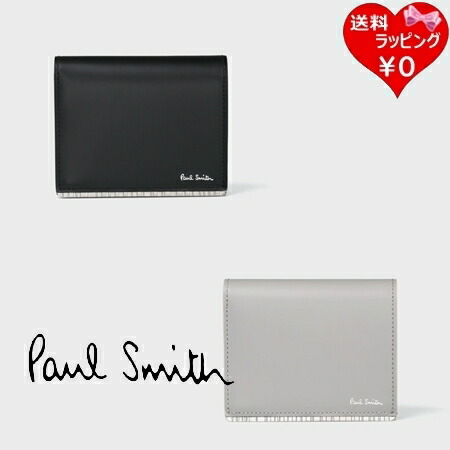 【SALE】 【無料ラッピング】 極点スミス Paul Smith 札入れ 折札入れ メタルシャドーストライプミニ札入れ ブランド名 置き目品 新品 差し上げ物 差し上げ物 一般受け おすすめ 生まれ落ちる日 不死化日 クリスマス 貨物輸送無料