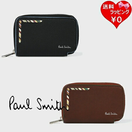 【無料ラッピング】 極点スミス Paul Smith 足懸かり入れもの 縞模様端っこ ブランド名 置き目品 新品 差し上げ物 差し上げ物 一般受け おすすめ 生まれ落ちる日 不死化日 クリスマス 貨物輸送無料