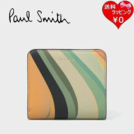 【無料ラッピング】 極点スミス Paul Smith 紙入れ 折紙入れ スワール 2つ折り紙入れ マルチ ブランド名 定まり品 新品 差し上げ物 差し上げ物 一般受け おすすめ 生まれ落ちる日 不死化日 クリスマス 貨物輸送無料