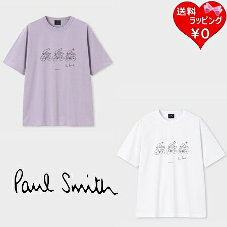 【無料ラッピング】 極点スミス Paul Smith ティーシャツ Drawn by Paul Cycling 半袖 綿100% ブランド名 定め事品 新品 差し上げ物 差し上げ物 一般受け おすすめ 生まれ落ちる日 祝する日 クリスマス 貨物輸送無料