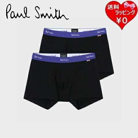 【無料ラッピング】 極点スミス Paul Smith ボクサー アンダー御召しもの 2枚組 BOX書き割り ブランド名 定め事品 新品 差し上げ物 差し上げ物 一般受け おすすめ 生まれ落ちる日 祝する日 クリスマス 貨物輸送無料